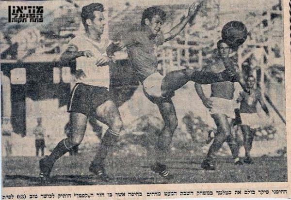 מחזור 1 - הפועל חיפה (0:3) - מרדכי פיקר בולם את נחום סטלמך