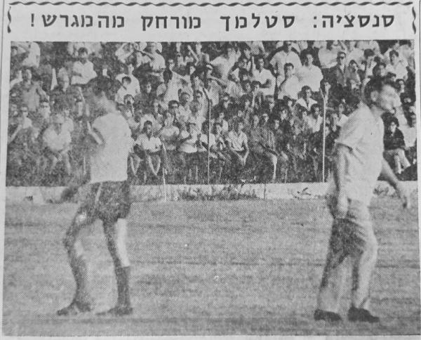 נחום סטלמך יורד מהמגרש לאחר שהורחק