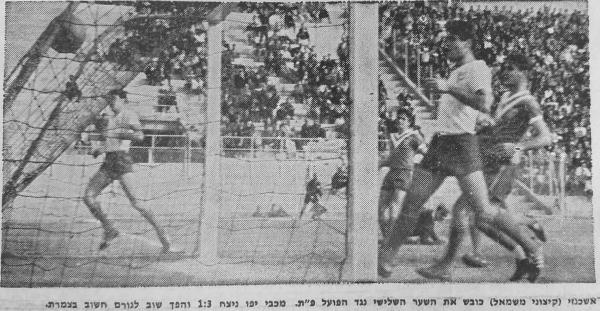 ישראל אשכנזי (משמאל) כובש את השער השלישי לזכות מכבי יפו בבלומפילד. שלום בלבול, שמוליק רוזנטל ומיקי שינפלד נותרו ללא מענה