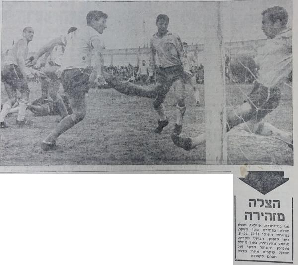 מחזור 15 - בני יהודה (1:1)