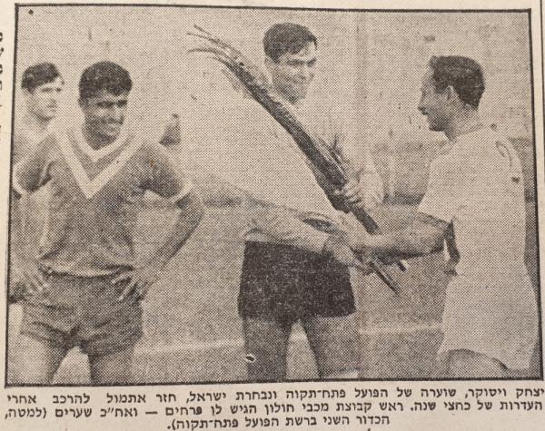 שוער הפועל פ"ת איציק ויסוקר, שחזר למגרשים לאחר פציעה ממושכת, מקבל פרחים מקפטן מכבי חולון. ציון שרעבי משמאלו