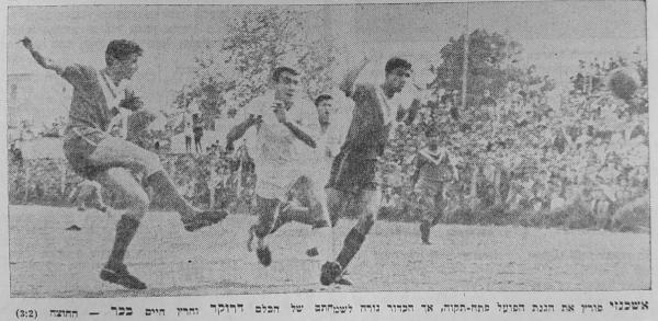 יצחק דרוקר וחיים בכר מגינים מול פריצה של ישראל אשכנזי
