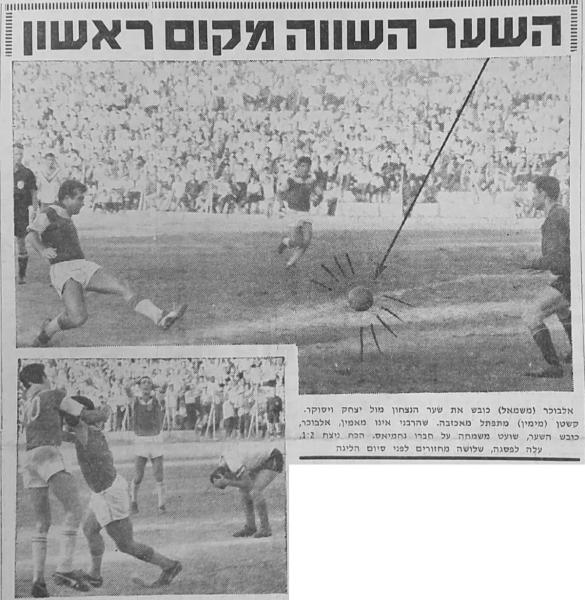 שאול אלבוכר כובש את שער הניצחון לזכות הכח ר"ג