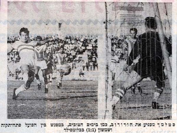 נחום סטלמך מכניע את יעקב חודרוב בבלומפילד