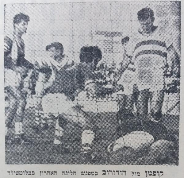 יעקב חודרוב מקדים את בועז קופמן לכדור