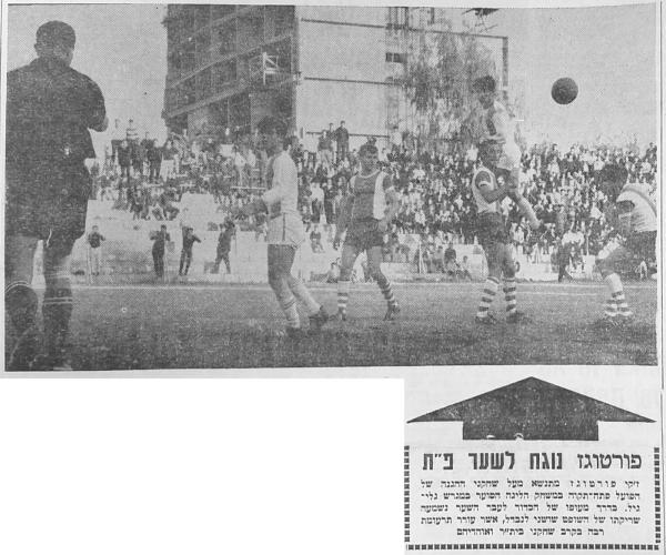 מחזור 17 - בית"ר תל-אביב (0:0) - ז'קי פורטוגז מבית"ר ת"א עולה לנגיחה