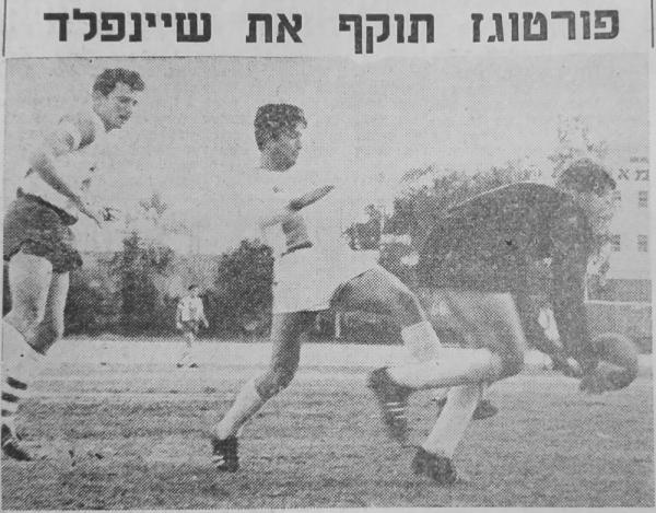 מחזור 17 - בית"ר תל-אביב (0:0) - איציק ויסוקר מקדים את ז'קי פורטוגז מבית"ר ת"א. שמוליק רוזנטל משגיח משמאל