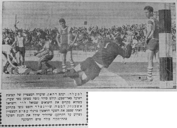 מיקי שינפלד עצבני אחרי השער הראשון שספג, גם שלום פטרבורג ודוד רוטקוביץ' לצידו לא מרוצים