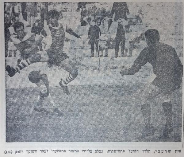 מחזור 24 - הכח רמת-גן (1:1) - ציון שרעבי בהסתערות על רחבת הכח ר"ג