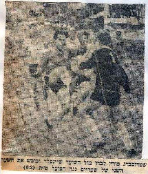 מחזור 28 - מכבי שעריים (2:0)