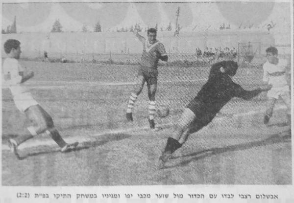 אבשלום רצאבי בועט לעבר שער יפו
