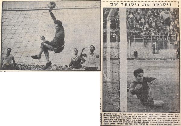 הדיפות של איציק ויסוקר בתיקו המאופס בבלומפילד