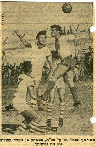 1966/68 - מחזור 15 - ס.כ נס-ציונה (0:4)