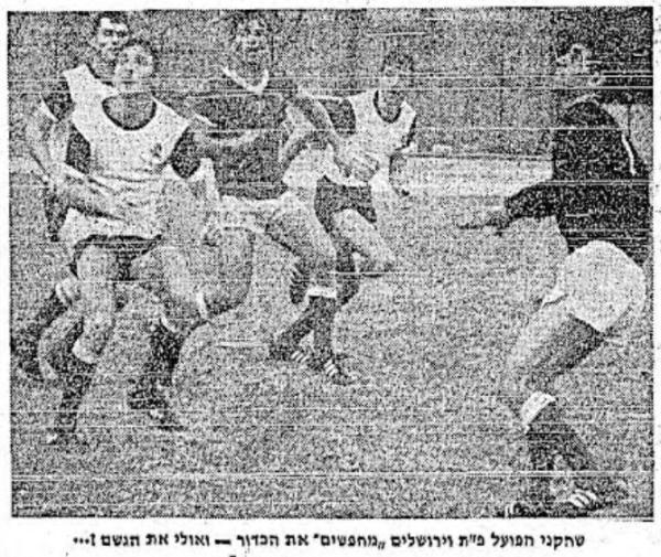 התקפה של הפועל פתח תקוה