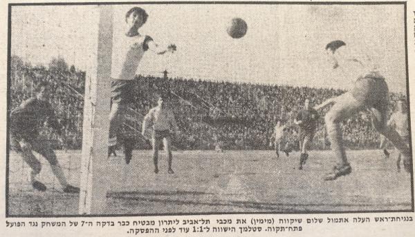 שלום שקווה (מימין) כובש בנגיחה שער יתרון לזכות מכבי ת"א בדקה השביעית