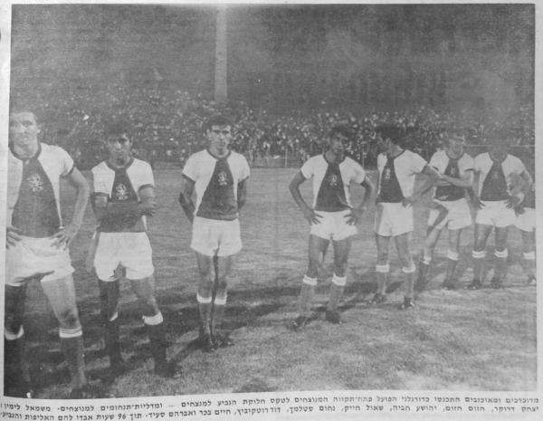 1966/68 - גביע - גמר - בני יהודה (1:0) - שחקני הפועל פ"ת מאוכזבים בסיום גמר הגביע. משמאל לימין: יצחק דרוקר, חזום חזום, יהושע חביה, שאול חייק, נחום סטלמך, דוד רוטקוביץ', חיים בכר ואברהם סעיד.