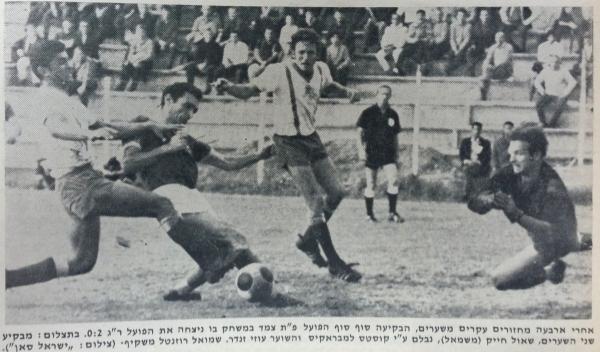 שאול חייק במתקפה מול קוסטס למבראקיס והשוער עוזי זנדר. שמוליק רוזנטל משקיף.
