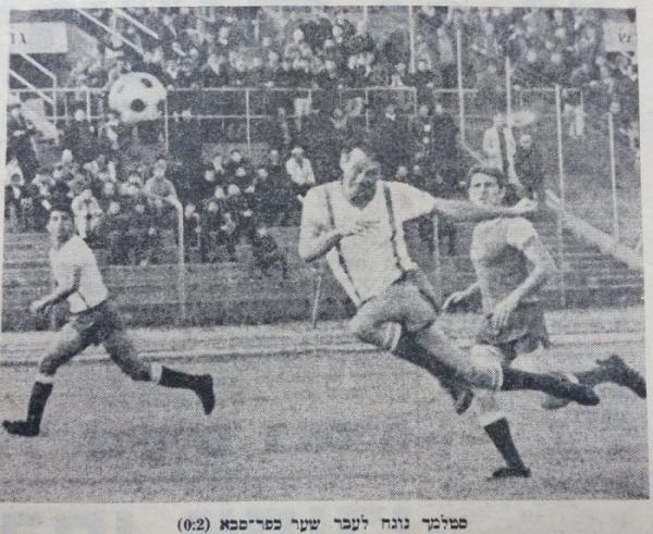 נחום סטלמך נוגח לעבר שער הפועל כפ"ס