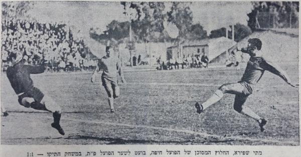 מתי שפירא בועט לעבר שער הפועל פ"ת, מיקי שינפלד מזנק