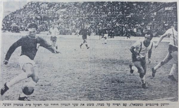 1968/69 - מחזור 14 - הפועל תל-אביב (1:0) - שייע פייגנבוים כובש את שער הניצחון לזכות הפועל ת"א. גיורא קפלן משקיף מימין.
