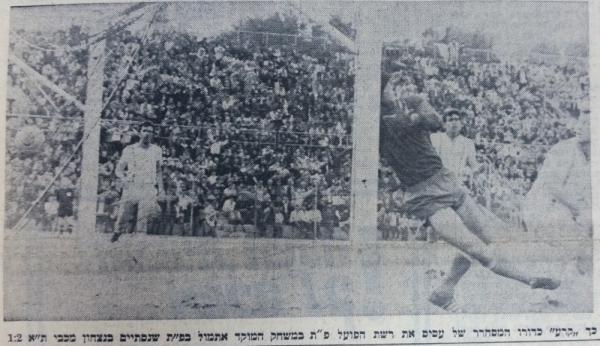 השער של משה עסיס לרשת הפועל פ"ת