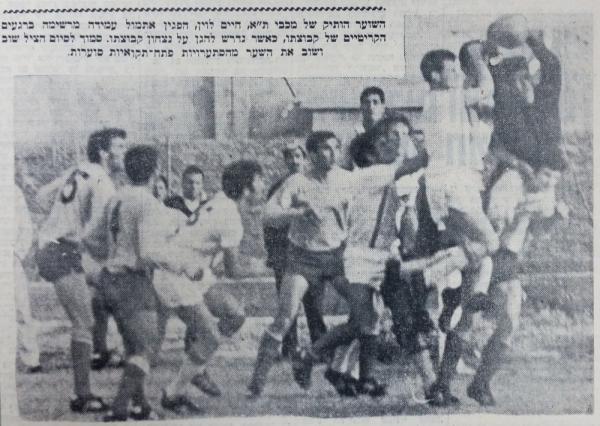 חיים לוין קולט את הכדור ברחבת מכבי ת"א