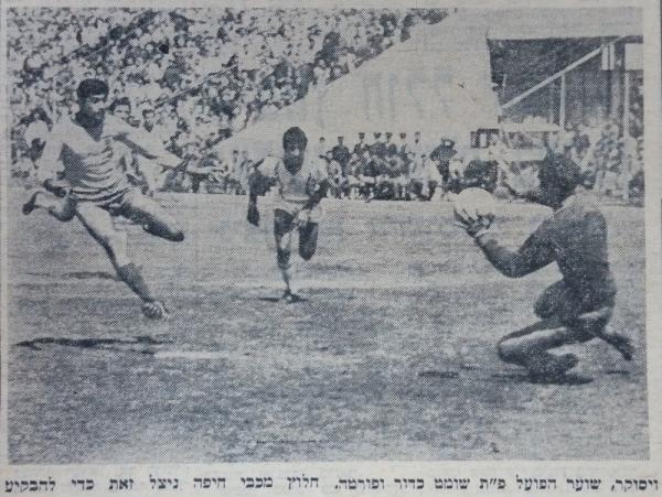 איציק ויסוקר שומט כדור מול חיים פורטה