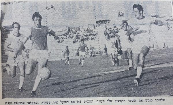 גדי צלניקר כובש את שער הניצחון לזכות הכח ר"ג. שמוליק רוזנטל מימין וגיורא קפלן מאחוריו לא מצליחים לבלום אותו.