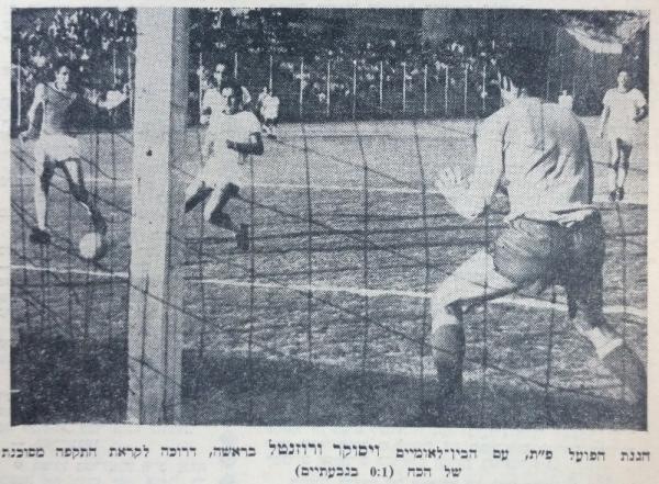 איציק ויסוקר דרוך בשער בזמן התקפה של הכח ר"ג