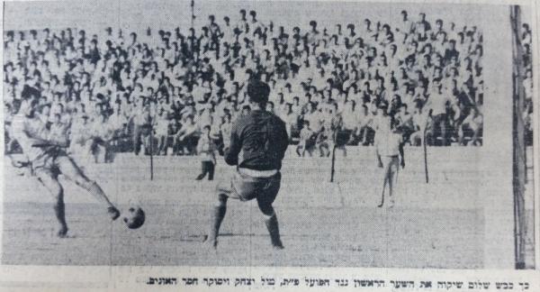 שלום שקווה מכניע את איציק ויסוקר