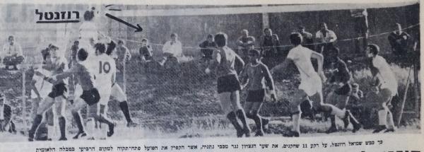 שער הניצחון של שמוליק רוזנטל