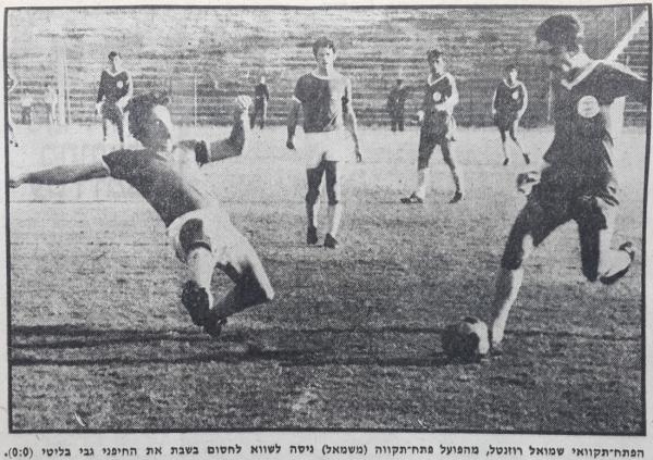 שמוליק רוזנטל יורד לתיקול מול גבי בליטי