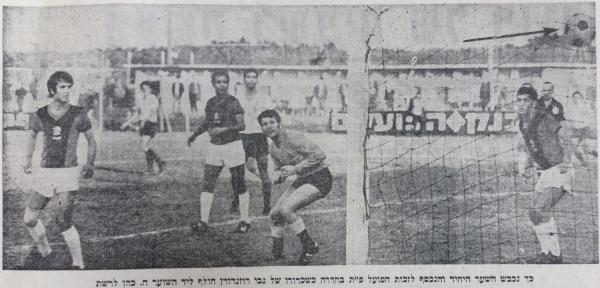 הכדור של גבי רוזנדורן נוחת ברשת שער הפועל חדרה