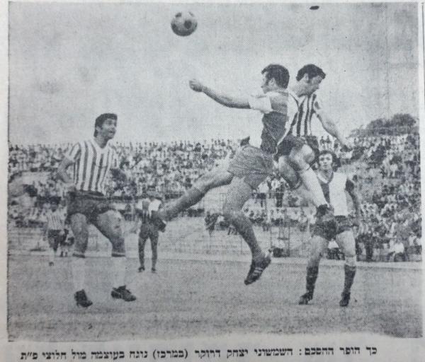 יצחק דרוקר, אקס הפועל במדי שמשון, מרחיק מול גבי רוזנדורן (מימין) ושאול חייק (משמאל).