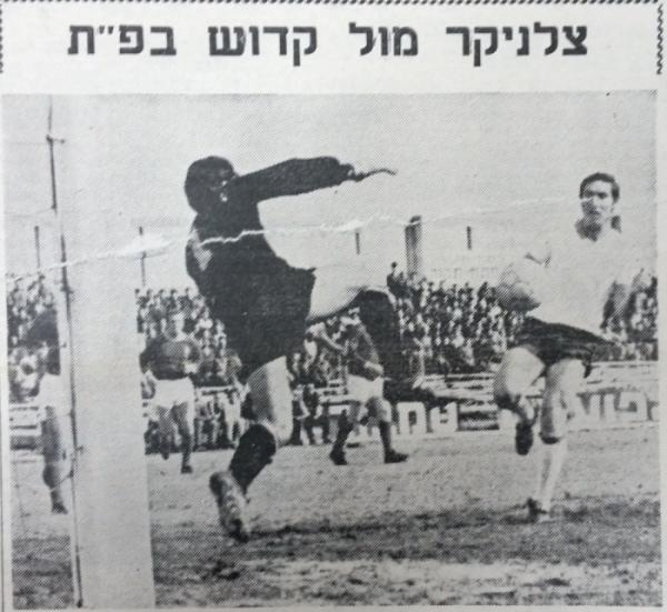 גדי צלניקר מול שוער מכבי נתניה מיכאל קדוש