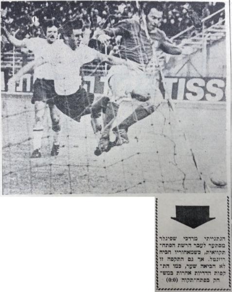 מוטל'ה שפיגלר מול הגנת הפועל פ"ת