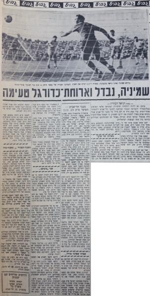 גביע - שמינית גמר - מכבי תל-אביב (5:3) - סיקור המשחק בחדשות הספורט