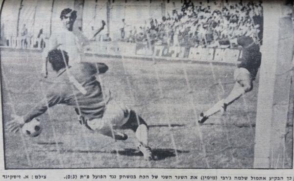 שלמה ג'רבי מהכח ר"ג מכניע את איציק ויסוקר