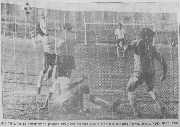 גלילי דרחי נוגח את שער הניצחון