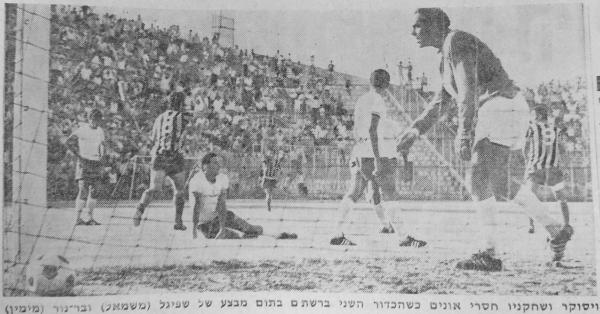 איציק ויסוקר מאוכזב אחרי ספיגת השער השני