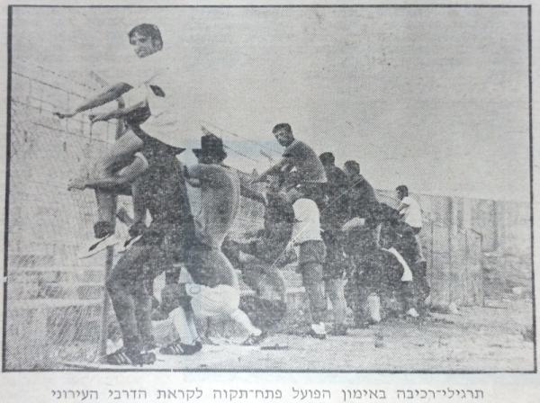 תרגיל תמוה באימון הפועל פ"ת לקראת הדרבי. עשוי להסביר את ההפסד הראשון ליריבה העירונית אחרי 11 שנים.