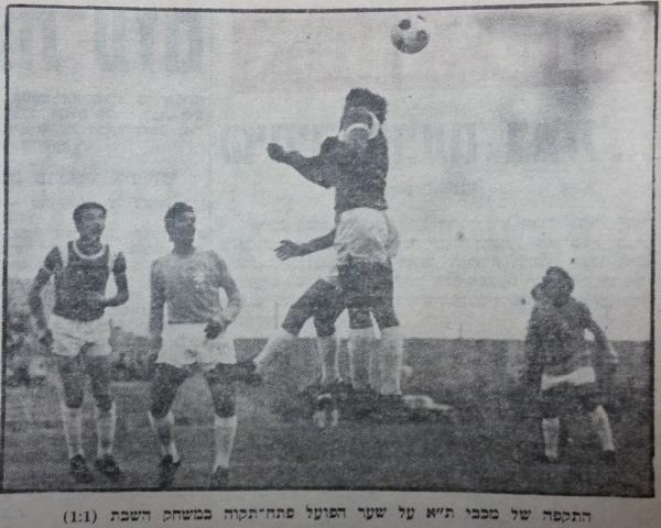 התקפה של מכבי ת"א