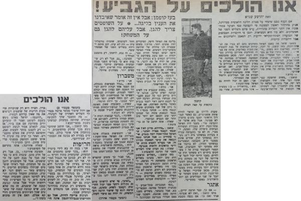ראיון עם מאמן הפועל פ"ת בועז קופמן בחדשות הספורט