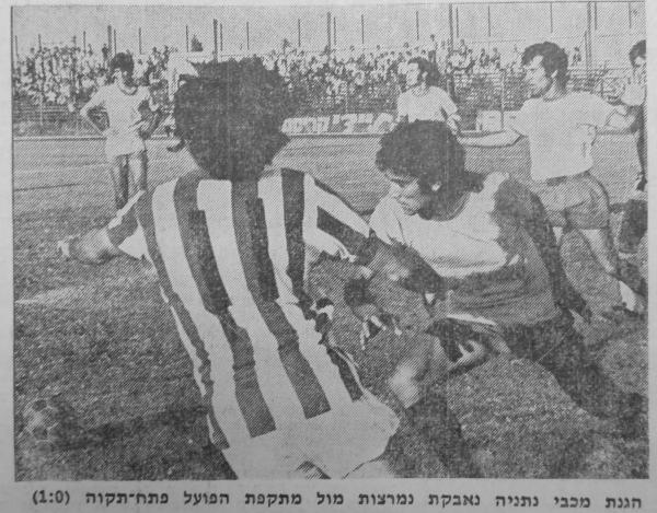 מחזור 28 - מכבי נתניה (0:1) - הגנת מכבי נתניה נאבקת במתקפה של הפועל פ"ת