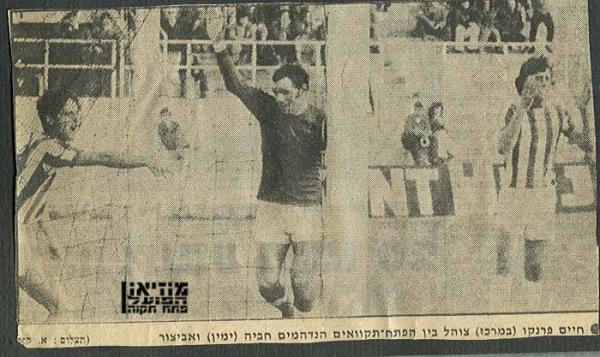 1974/75 - מחזור 14 - הפועל תל-אביב (4:0)