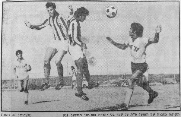 מאבק על הכדור. יעקב בוז'יקובסקי משמאל.