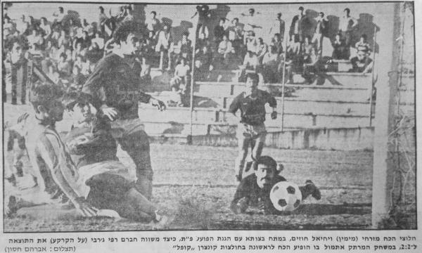 רפי ג'רבי מהכח ר"ג משווה ל-2:2, שאול נחום חסר אונים על הקרקע