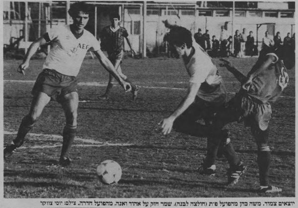 1983/84 - מחזור 23 - הפועל חדרה (0:0) - משה כהן שומר על אהוד ואנה, איתן בודניוק משמאלם