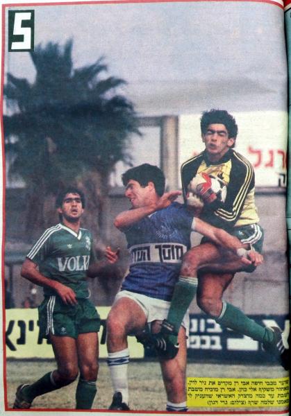 אבי רן מקדים את ניר לוין. אלי כהן משמאל.