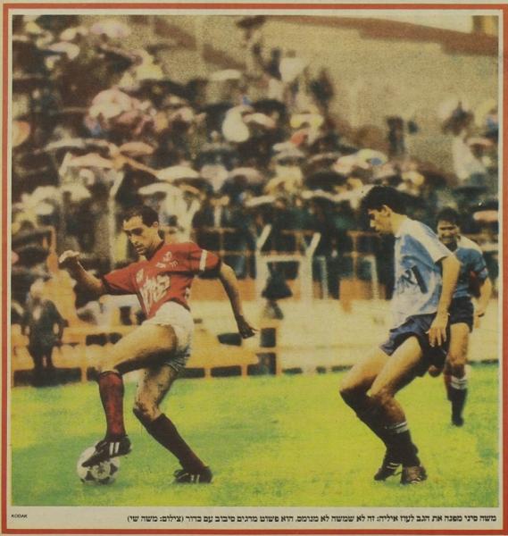 1986/87 - מחזור 7 - הפועל תל-אביב (1:0) - משה סיני עם הכדור, עוז אליה מלווה אותו. צילום: משה שי